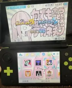 New 2DS LL ポケモンバンク＋a
