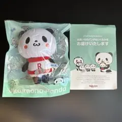 お買いものパンダ ぬいぐるみ 楽天パンダフルライフコレクション楽天市場アプリ