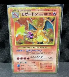 PSA8 リザードン CLL 003/032 Classic ポケモンクラシック - メルカリ