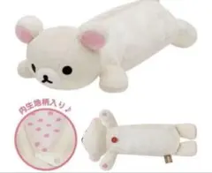 2025年最新】コリラックマ ペンケースの人気アイテム - メルカリ