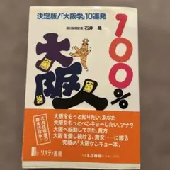 Item thumbnail for item 2d0fca1a-69df-4e24-9021-33de87924891