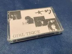 YU+KI JURASSIC - My Tattoo Story、Arigato - メルカリ