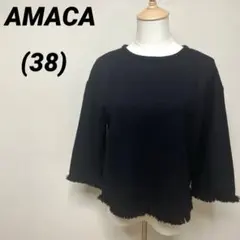 AMACA アマカ　ウール　バックジップ　プルオーバー　カットソー　黒　フリンジ