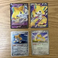 ジラーチEX SR BW9 メガロキャノン 079/076 - メルカリ