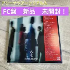 2026年最新】SuPer beaver cd ファンの人気アイテム - メルカリ