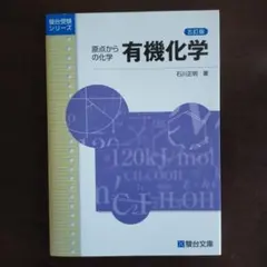 Hiroki様 リクエスト 2点 まとめ商品