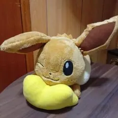 ポケモンセンター限定　 一番くじ　B賞　 イーブイ寝そべりぬいぐるみ