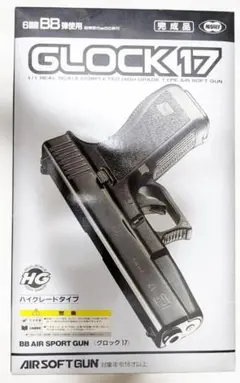 KSC製グロック17 予備マガジン、予備スライド付き - メルカリ