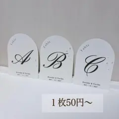 テーブルナンバー 結婚式 ウェディング ペーパーアイテム