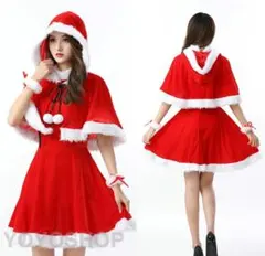 サンタ コスプレ レディース セ ワンピース ケープ 3点セット