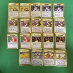 ポケモンカード 旧裏 トレーナー まとめ売り 約19枚 ロケット団