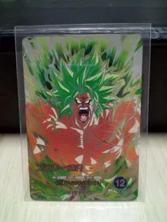 ドラゴンボールスーパーダイバーズ SDV8-SEC2 ブロリー BR