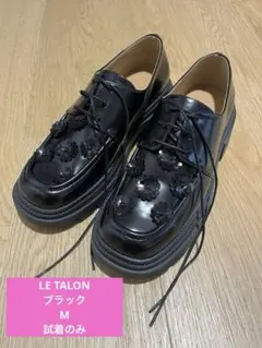 LE TALON フラワーモチーフ レースアップシューズ ブラック Mのサムネイル