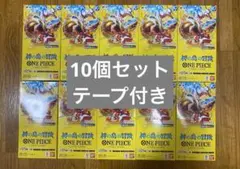 テープ付き ワンピースカードゲーム 神の島の冒険 OP-15 10BOX - メルカリ