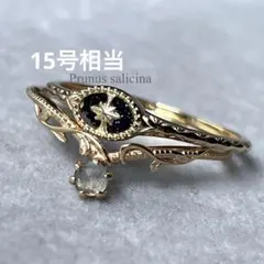 15【2点セット】六芒星の藍砂石リング× ラブラドライト レイヤードリング