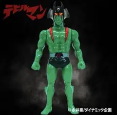 2026年最新】デビルマン ソフビの人気アイテム - メルカリ