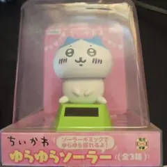 2025年最新】ゆらゆらソーラー ちいかわの人気アイテム - メルカリ