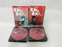 新品ケース 大河ドラマ 武蔵 MUSASHI 完全版DVD 全13巻 市川團十郎