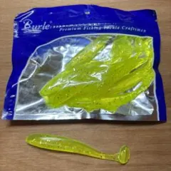 激安 10本 シャッドテールワーム 9cm 4g 透明黄