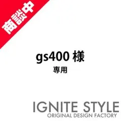 gs400様　専用　オリジナルパーカー　m70667445187