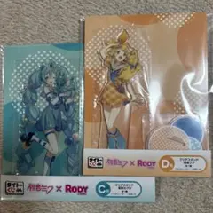 初音ミク x Rody アクリルスタンドセット