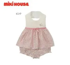 最終お値下げ！！ミキハウス　エプロンドレス　未使用品