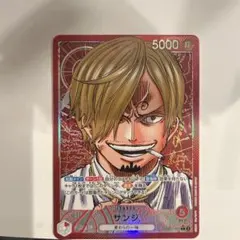 サンジ L パラレル(PRB-01新イラスト) PRB01-001