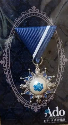 2026年最新】Ado モナリザの横顔 缶バッジの人気アイテム - メルカリ