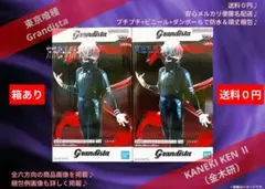 ⚡️送料０円最安値挑戦❗️⚡️東京喰種/Grandista/金木研Ⅱ