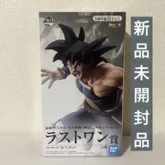 未開封　ラストワン　ドラゴンボール一番くじ 一番くじ ドラゴンボール ラストワン賞 ピッコロ大魔王 未開封品