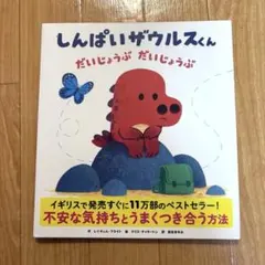 Item thumbnail for item be4e68e3-f59a-4498-92ab-3183e5fab201