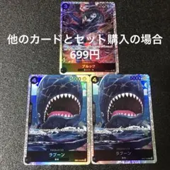 ブルック SR EB01-0461枚 ラブーン EB01-048 SR 2枚