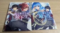 Item thumbnail for item 96ec17d7-594a-496a-96d0-c09b3177c0ca