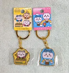 ちいかわ⭐️ 北九州限定＆佐賀限定　 キーホルダー　計2個