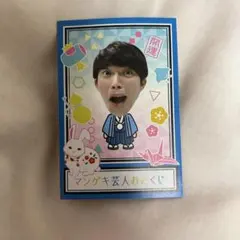 2025年最新】マンゲキ 20世紀の人気アイテム - メルカリ