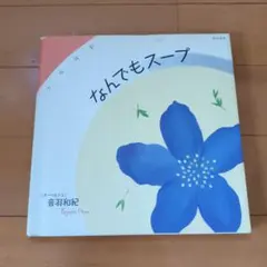 Item thumbnail for item f3f97ffc-e637-44c4-82bf-6f6cc4ad6697