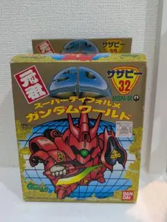 元祖SDガンダム ドムMS-09スーパーディフォルメガンダムワールド