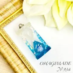 No.934 砂時計　氷の世界　ペンギン　ハンドメイド　ペンダント　キーホルダー