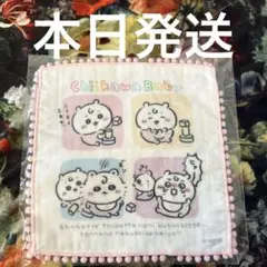 ちいかわbaby ぽんぽんレース付き　ガーゼハンドタオル　ちいかわ　モモンガ