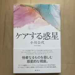 Item thumbnail for item db4d8efb-7a57-4e55-aa68-eb1349258575