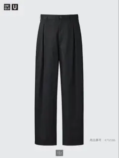 ユニクロユー　タックワイドパンツ 79 uniqlo u ブラック　475596