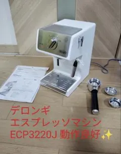 2025年最新】ECP3220Jの人気アイテム - メルカリ
