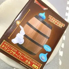 ドラゴンクエストドラクエ ドリンクサーバー タル TAITO送料込みのサムネイル