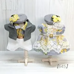 【645】ハンドメイド　ドール服　お父さんサイズ　お母さんサイズ