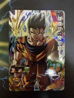 スーパードラゴンボールヒーローズ MM4-SEC3 孫悟飯:青年期