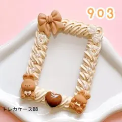 まゆ様 リクエスト 4点 まとめ商品