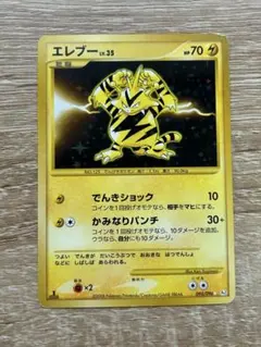 2026年最新】ポケモンカード 復刻の人気アイテム - メルカリ