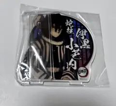 鬼滅の刃 ufotable Cafe 柱合会議 伊黒小芭内