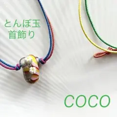 Item thumbnail for item aec9fe52-fe85-40c9-a7db-3828b1d79b5b