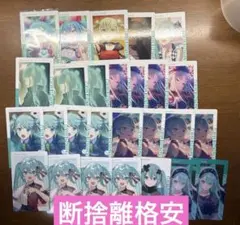 プロセカ エピカ ePick card まとめ売り 初音ミク バツミク